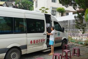 全民健保中醫巡迴專車