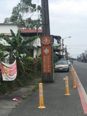 初音自行車步道與公園指標