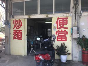 廟旁之商店