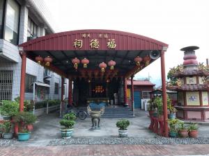 池上鄉福原大埔福德祠