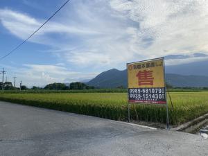 不動產販售廣告──干城村