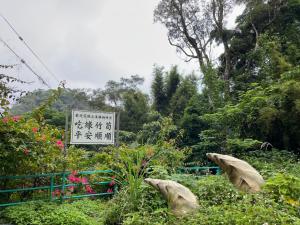 新峰里竹筍地標