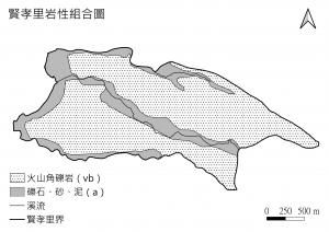 賢孝里岩性組合圖