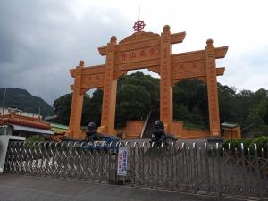 埔里靈巖山寺山門