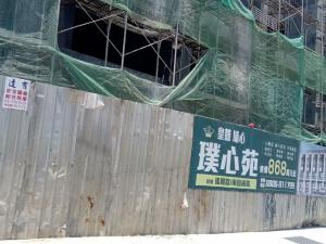 外地建商進駐二重村