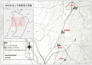 1904年池上平原聚落分佈圖