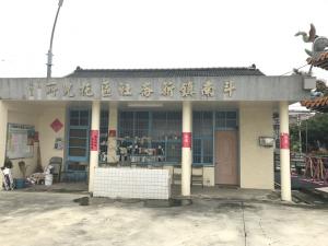 新崙里福慧宮之斗南鎮新崙社區托兒所（拍攝/鍾怡婷）