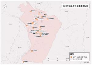 109年池上普渡請神點位