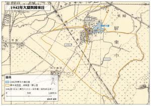 1942年大窟與歸來庄