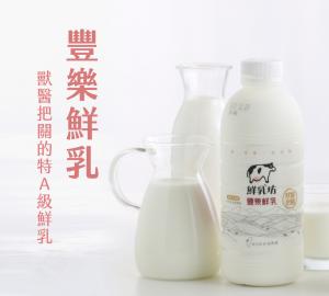 鮮乳坊豐樂鮮乳於鮮乳坊官網販售